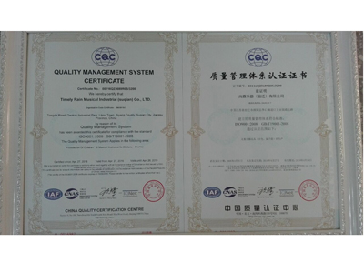 ISO9001